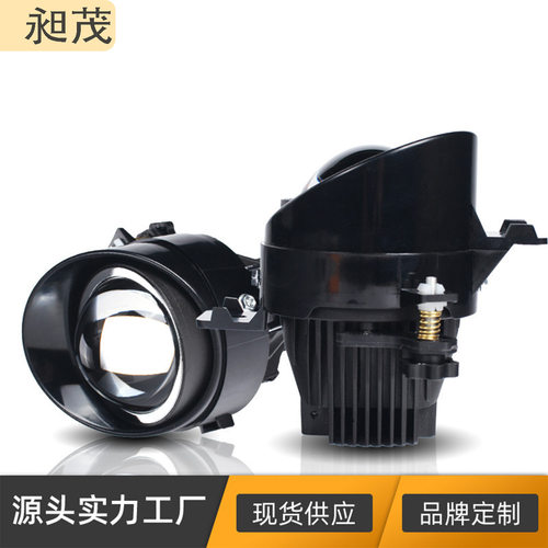 汽车led雾灯双光透镜远近一体白光 黄光改装前雾灯鱼眼灯超亮防水