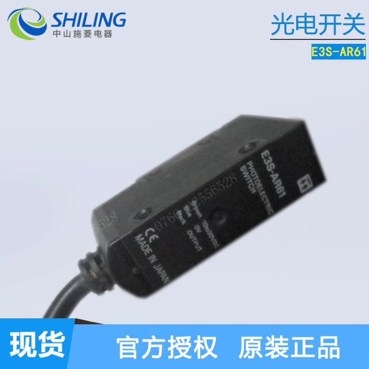 E3S-AT11/AR16/AT21/AR31/AT36/AR41/AT66/81/AR86/61/AT71/AR91