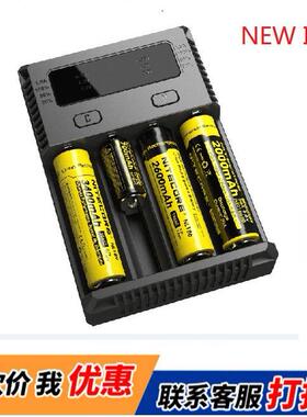 Nitecore奈特科尔NewI4186504槽智能镍氢/锂离子电池充电器