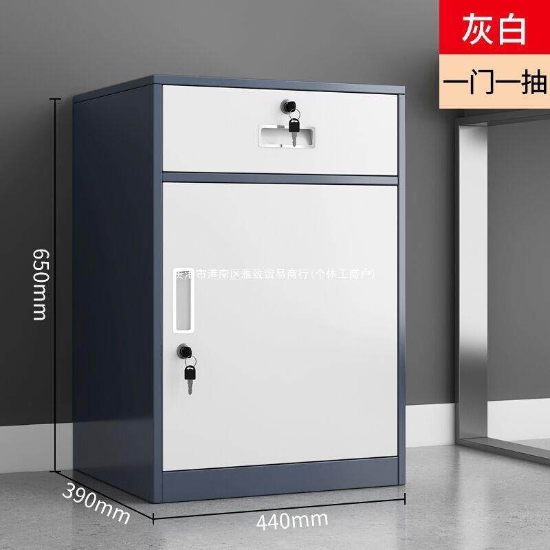 钢制矮柜文件柜资料柜办公室铁皮柜家用床头柜抽屉柜桌下收纳柜锁