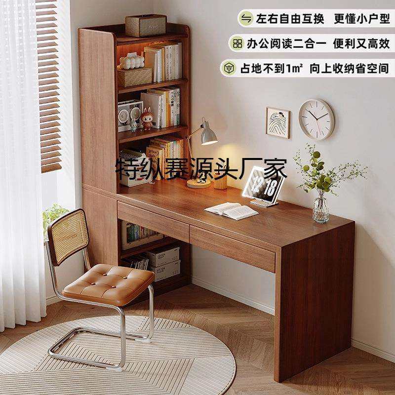 实木转角书桌书架一体靠墙学习桌家用写字桌小户型书房电脑办公桌