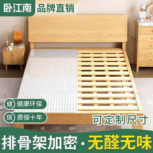 pp床板排骨架加密神器床板铺板防潮洞洞床垫加硬神器实木床板垫片
