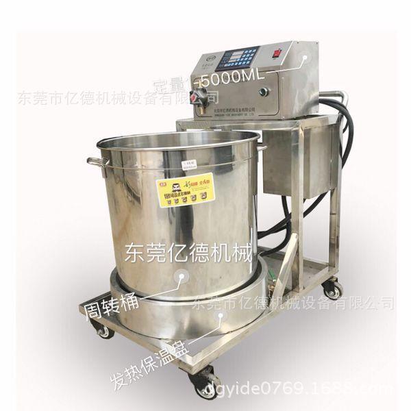 蜡烛耐高温灌装设备双泵灌装机配移动车配60L保温桶