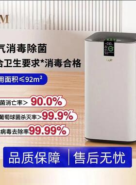 IAM空气净化器消毒除菌净化机除甲醛雾霾异味炭魔方3年KJ780F-A1