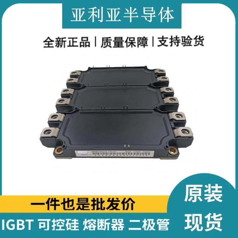 6MBI300U4-170-01IGBT二极管双向可控硅高频整流桥原装现货