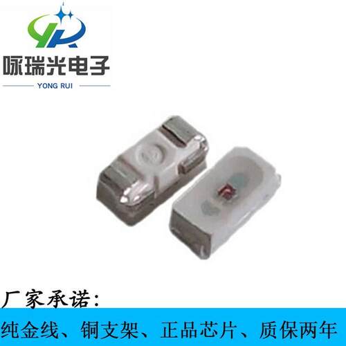 销售3014紫光光源侧发光灯珠低价LED3014紫光贴片侧发光3014