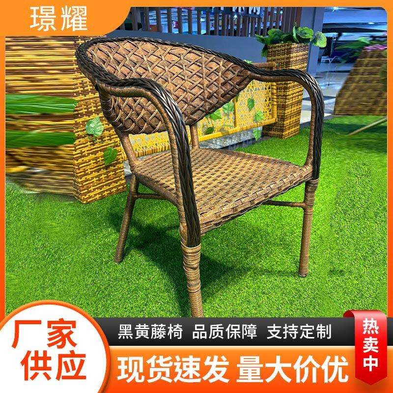 户外编织单人藤椅室外休闲咖啡厅奶茶店椅子露天阳台藤编靠背椅子