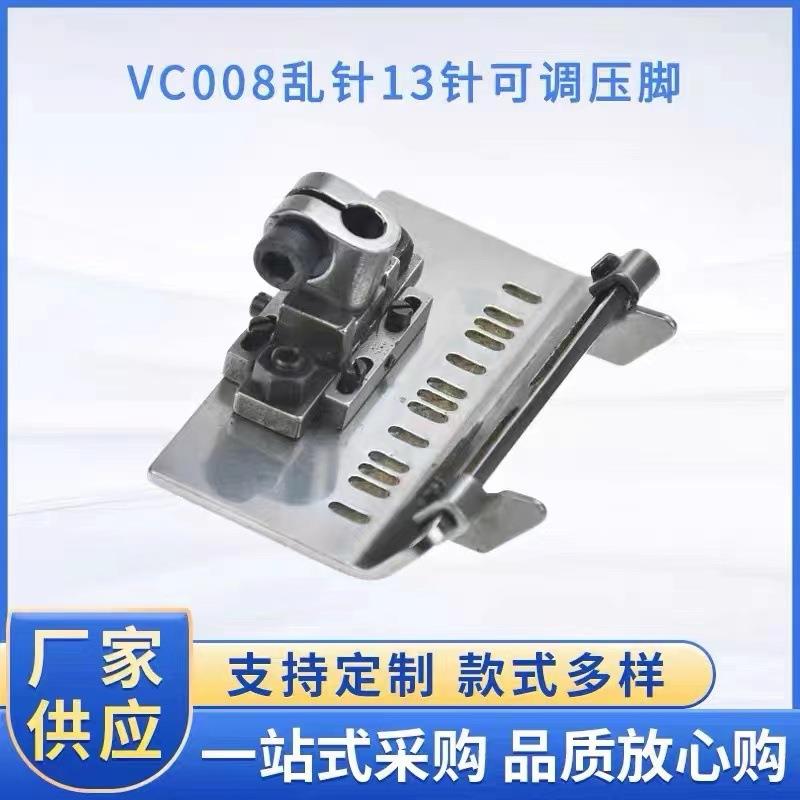 银箭VC008多针机乱13针可调压脚下栏车拉腰车橡筋车优质装机品质