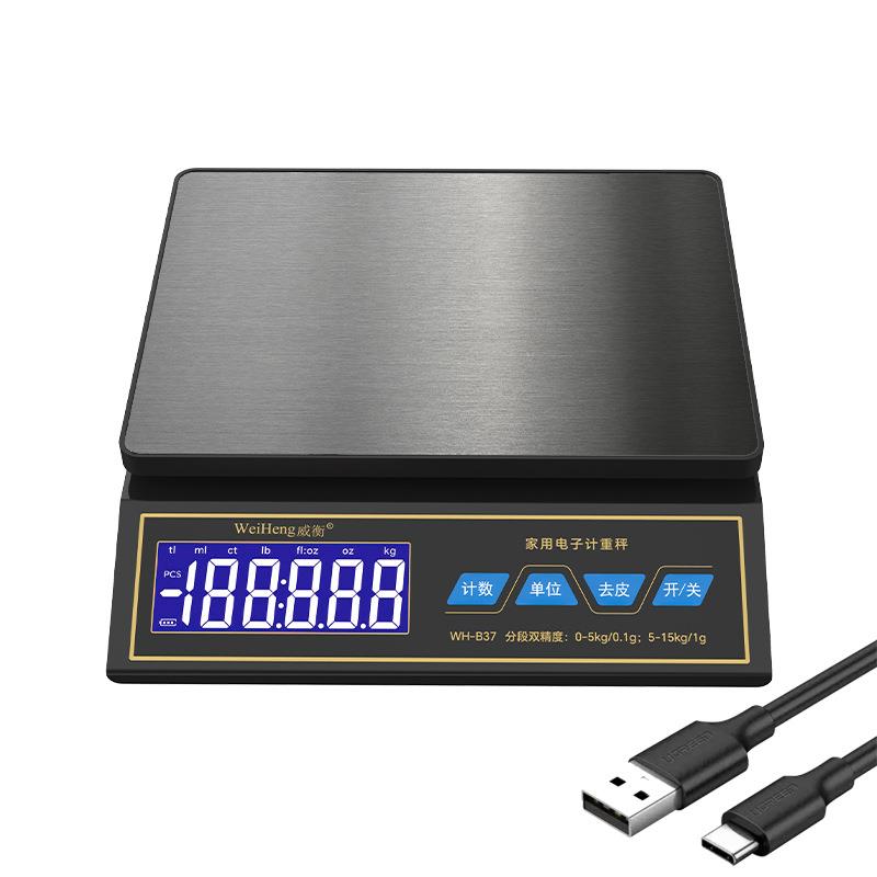 威衡工厂30kg充电工业计数秤厨房秤水果秤蔬菜电子称计重台秤0.1g