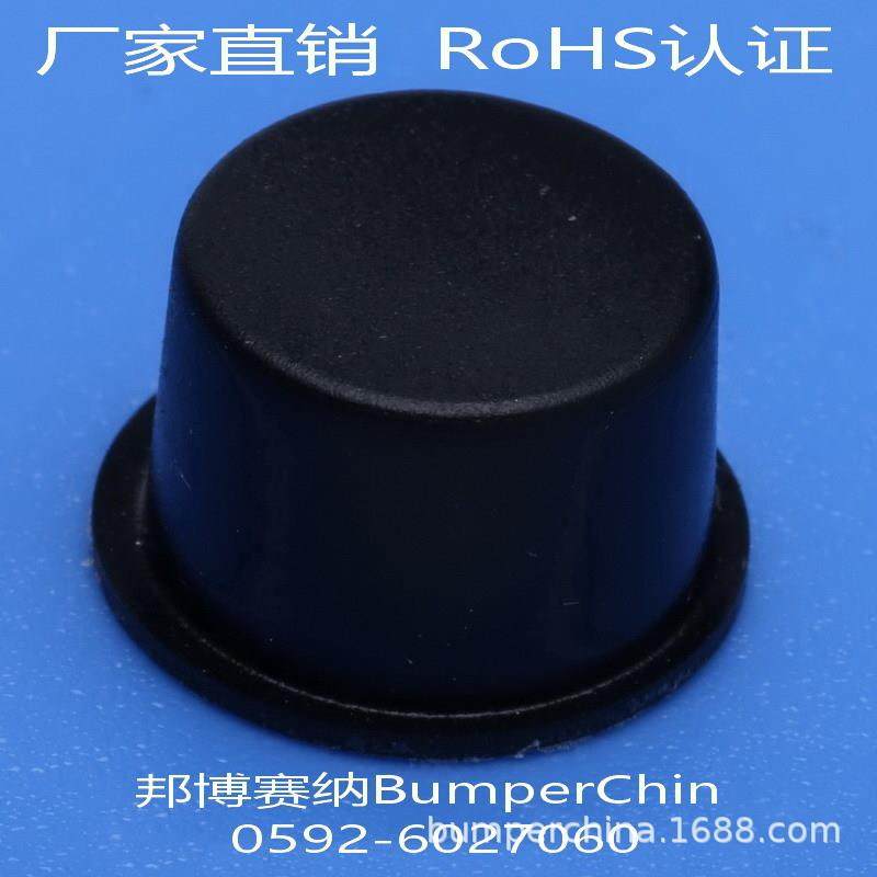 BP-11BK黑色橡胶垫同BS-11圆形胶垫办公设备家电防滑垫减震垫直供,模玩/动漫/周边/娃圈三坑/桌游,模型制作工具/辅料耗材,淘宝优惠券,粉丝福利购,淘宝优惠卷