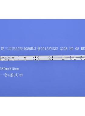 液晶电视背光灯条2012SVS323228HD08REV1.6