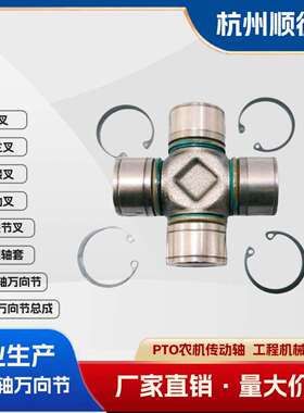 工厂直销精密万向节十字轴轴承高性能GUIS-70381-12-4149GUIS70