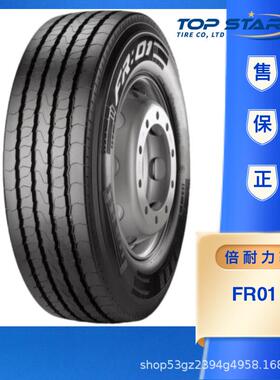 Pirelli315/80R22.5FR01Ⅱ长途挂货车牵引头导向轮倍耐力轮胎