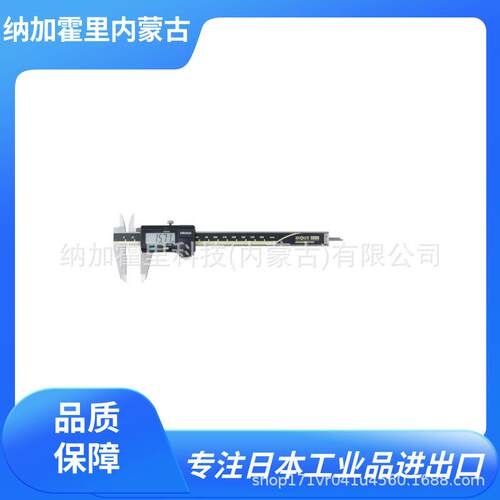 MITUTOYO三丰游标卡尺CD-10AXCD-1XCD-1XRCD-20AX