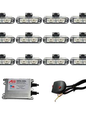 源头工厂:频闪警示灯LED中网爆闪灯信号改装灯一拖十二600-V212H