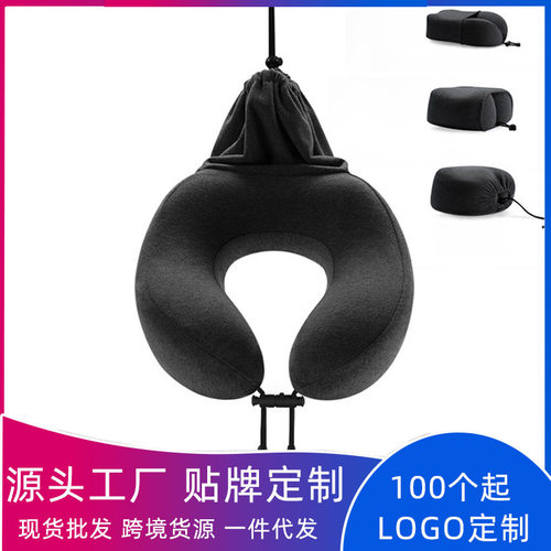 慢回弹u型枕 记忆棉旅行枕头可收纳便携u形护颈枕办公室午休枕