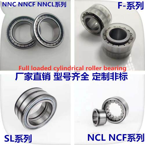 BC1B24747BC1B322880ABC1B320811BC1B442661A轴承