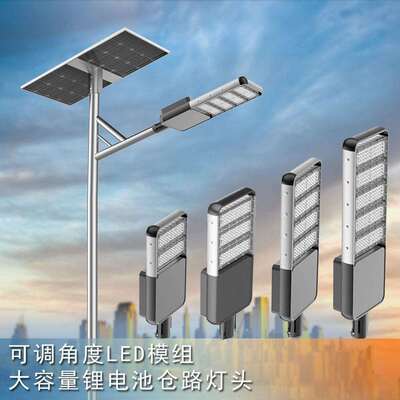 厂家直供分体式LED太阳能路灯智能感应超长续航阴雨天持续亮灯