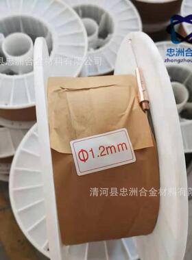 现货供应D112D132D172D178D208D212D218D256耐磨堆焊焊丝