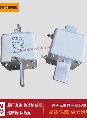 熔断器170M6813170M6814170M2673170M2674170M2675170M2676