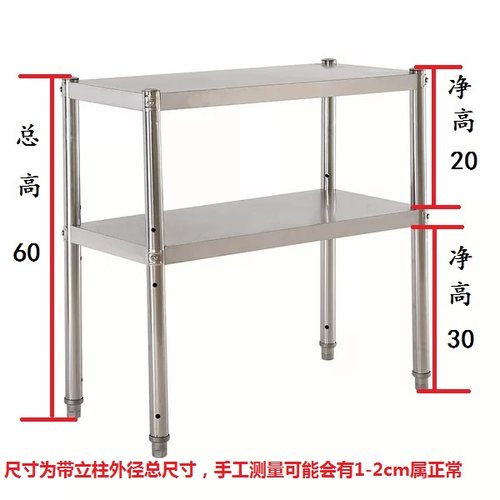 不锈钢仓库货架置物架厨房家用饭店收纳多层商用储物微波炉架子