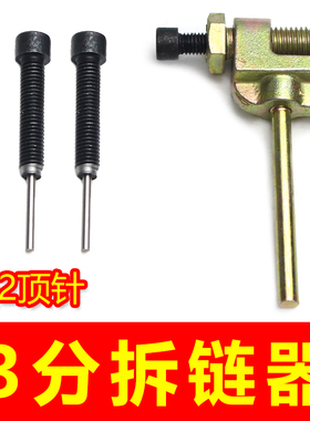 304不锈钢滚子传动链条3分06B 4分08B08A 5分10AB 6分12AB1寸16AB