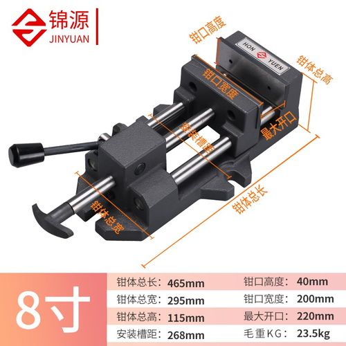 重型快速钻床平口钳精密台钻用快动夹具木工台钳3寸4寸6寸8寸包邮