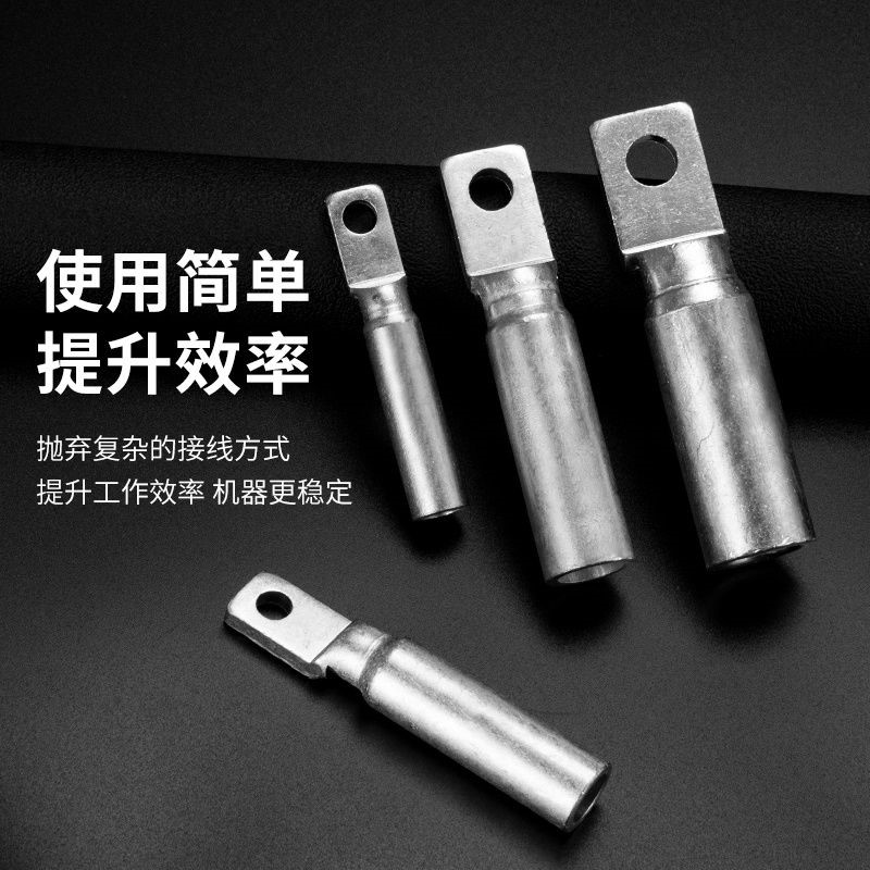 DTF方头紫铜鼻子塑壳断路器空开接线鼻dtf-3570镀锡方形接线端子