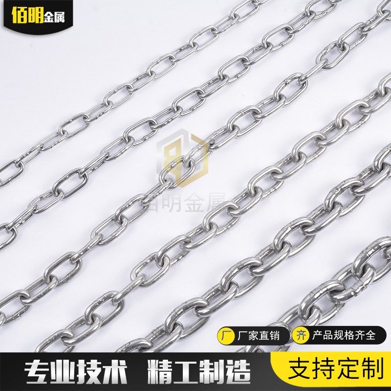 304不锈钢链条狗铁链吊牌灯晾衣链1.2 1.5 2 3 4 5 6 8mm