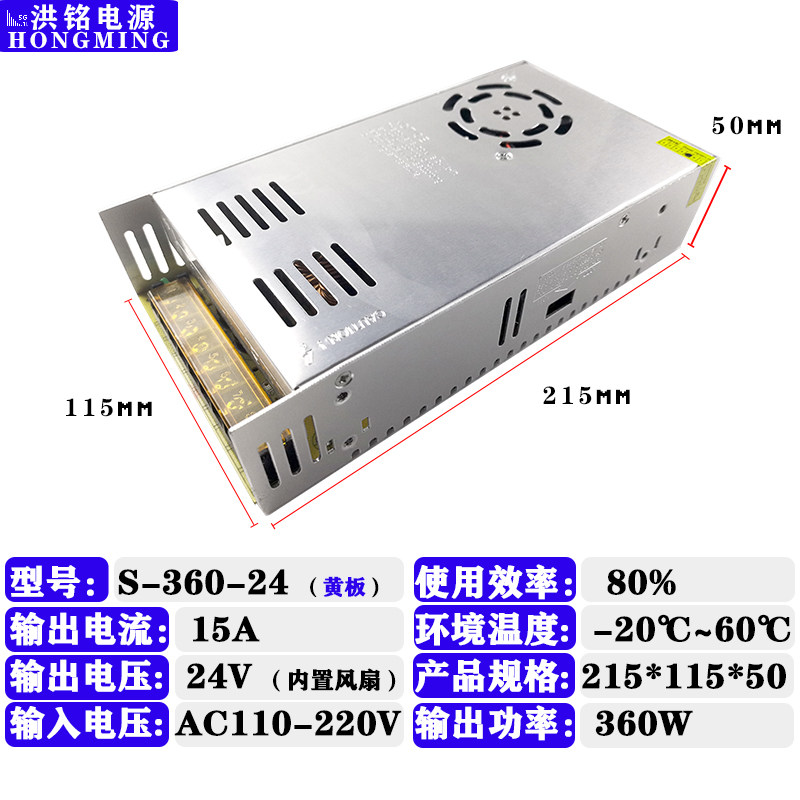 220V伏转24V30A开关电源12V360W500W24V600W大功率直流800W变压器