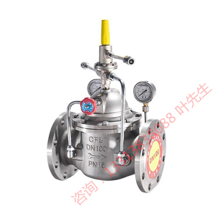 800X-16P 压差旁通平衡阀 水利控制阀 不锈钢 304 压差平衡阀