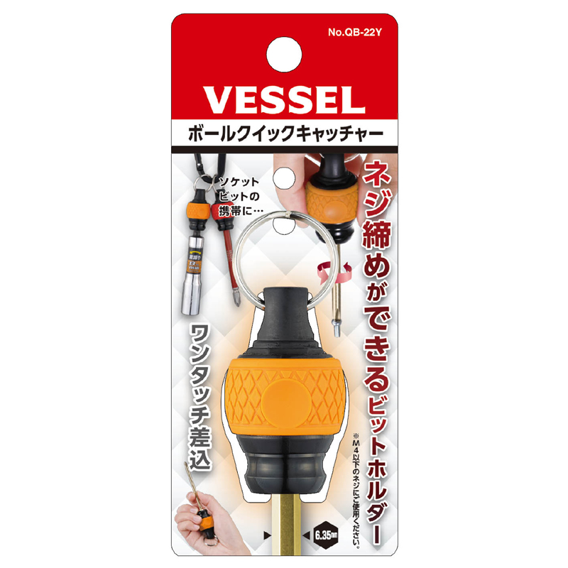 VESSEL威威快捷批p头座进口风批头钥匙扣6.35mm批头挂扣收纳座