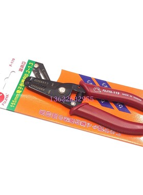 原装正品台湾富具亚FUJIYA F-119电子剥线钳 脱皮钳 0.2-0.8mm