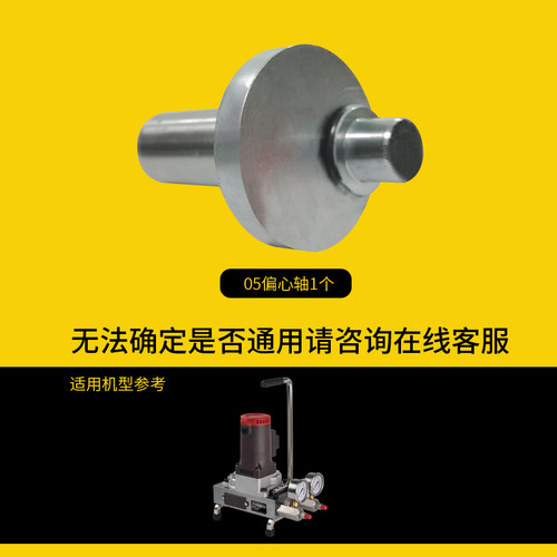 易损件泵浦三通油封压力表料桶电机压力表配件大全注浆机水固化机