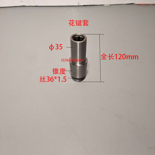 钻床铣床配件ZXTM-40ZX50C主轴套筒钻杆总成机头齿轮箱主轴套筒