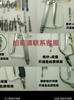 荣鹏款高压无气喷涂机无气喷枪 G1/4&19牙 360&deg;防缠绕旋
