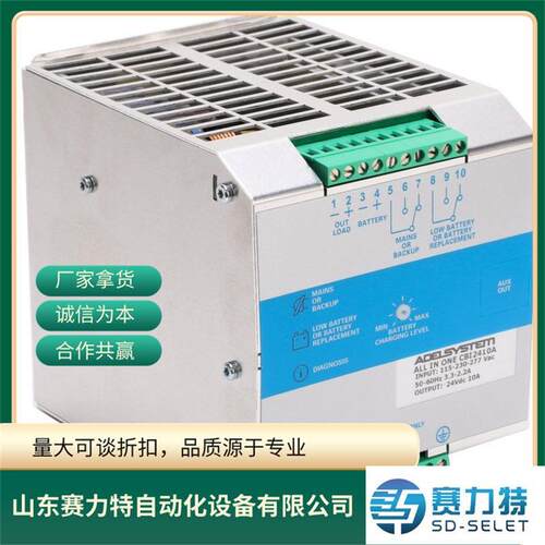 原装进口意大利ADELSYSTEM开关电源FLEX9024A