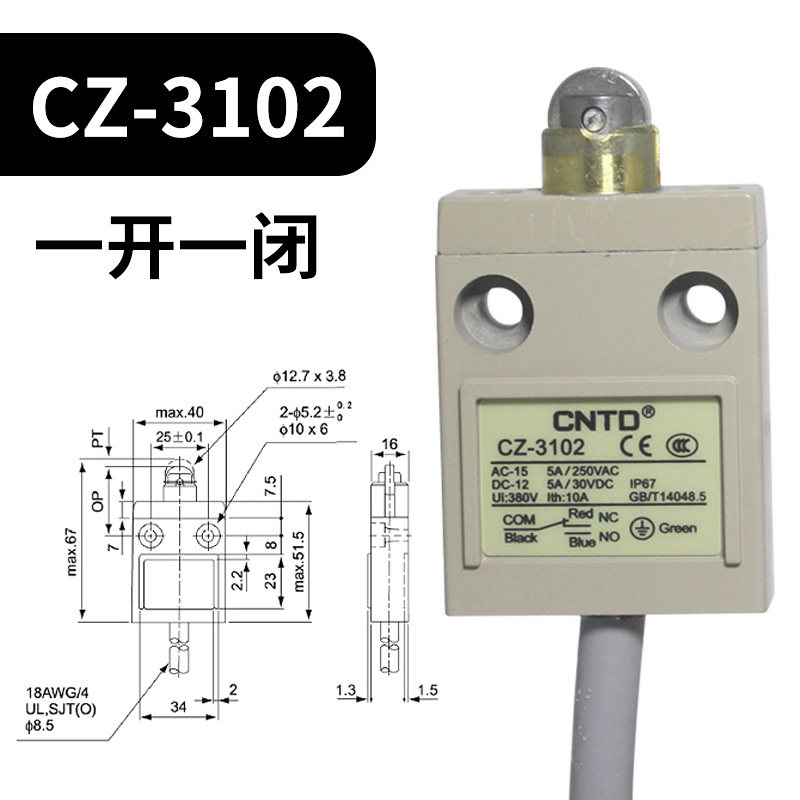 CNTD昌得TZ行程开关CZ-3112 3104 3108 3101 3102 3166 3167 3169
