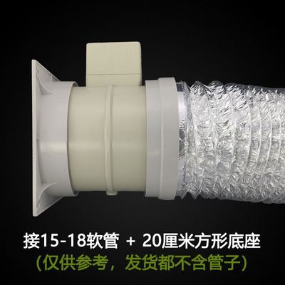 德诺邦厨房油烟机止逆阀公共烟道止回阀电动防味阀器烟道阀防烟宝