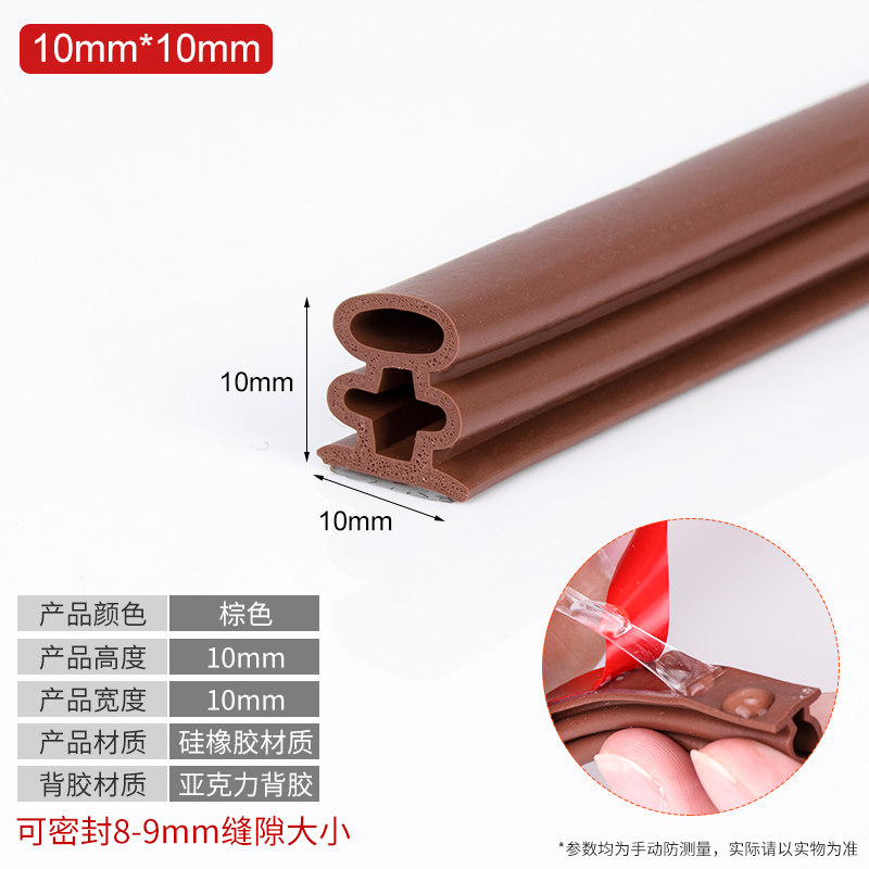 顶谷防盗门密封条门缝门底隔音条门框门边入户进户门防撞防风胶条,纺织面料/辅料/配套,其他纺织机械,淘宝优惠券,粉丝福利购,淘宝优惠卷