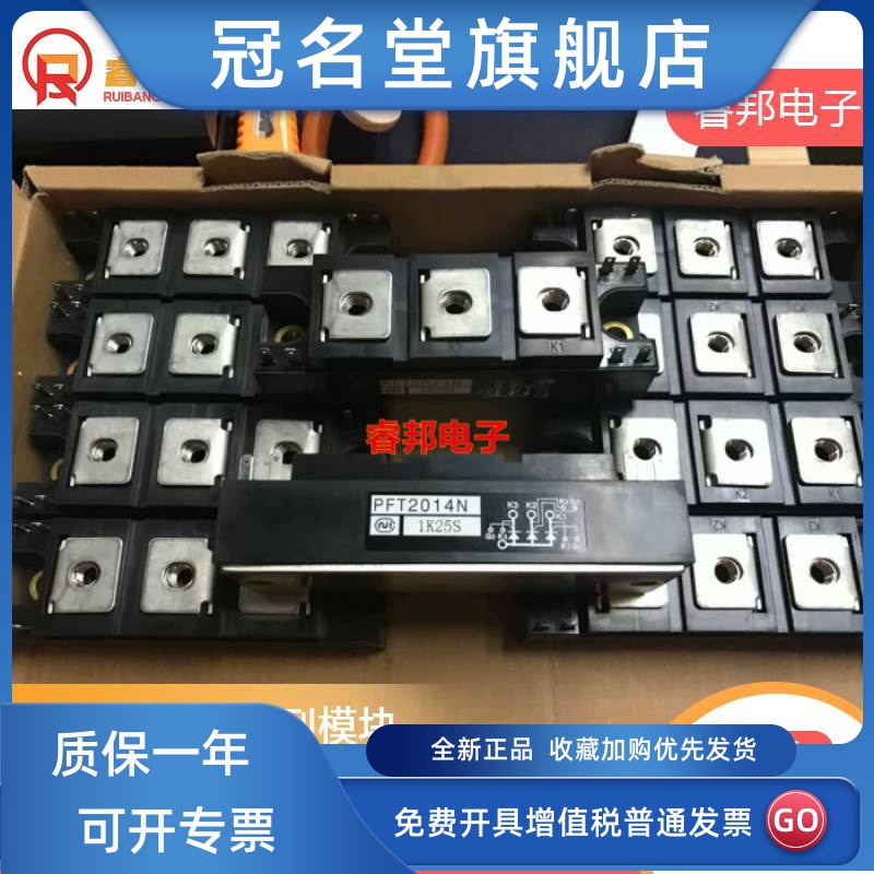 PFT1503N PFT2014N PFT1514N PFT1014F PFT603 PFT2014N PFT2004N