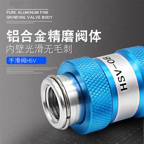 气动手滑阀HSV08手推阀滑动开关推拉阀06-10-15-20排气阀MS-22MF
