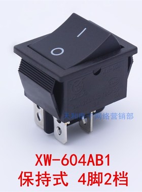 KCD4 XW-604 4脚2档 6脚3档 黑色 带灯绿红色 双刀电源船型开关