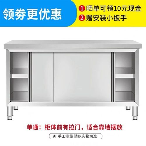 304加厚不锈钢柜推拉门工作台碗碟柜餐厅操作台打荷台拉门柜厨房