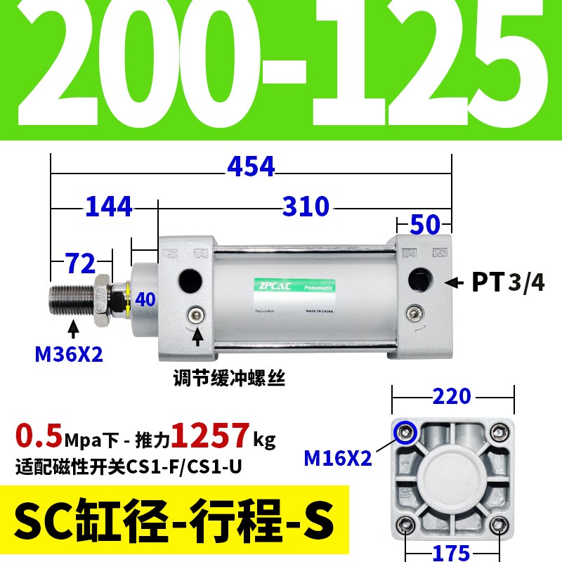 SC50标准63气缸32小型40气动200大推力80*100X125*160-25X75X150S
