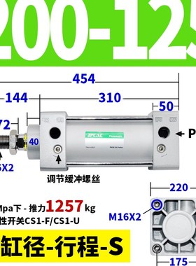 SC50标准63气缸32小型40气动200大推力80*100X125*160-25X75X150S