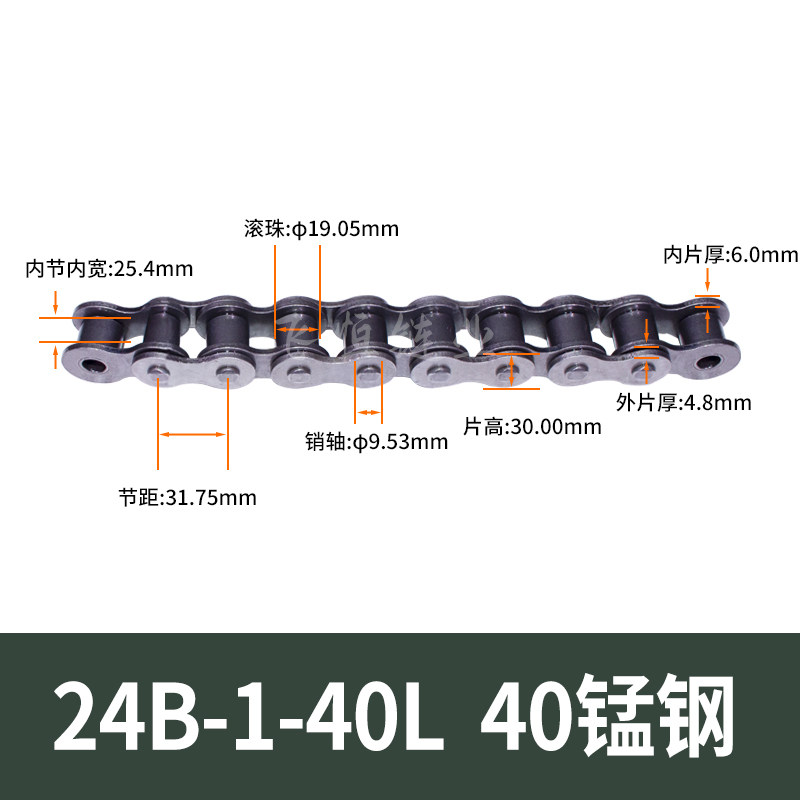 国标加厚工业链条08B10A12A16A20A24A2832A单双排厂家包邮