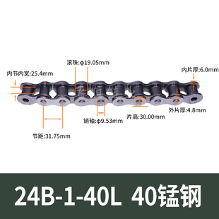 国标加厚工业链条08B10A12A16A20A24A2832A单双排厂家 包邮