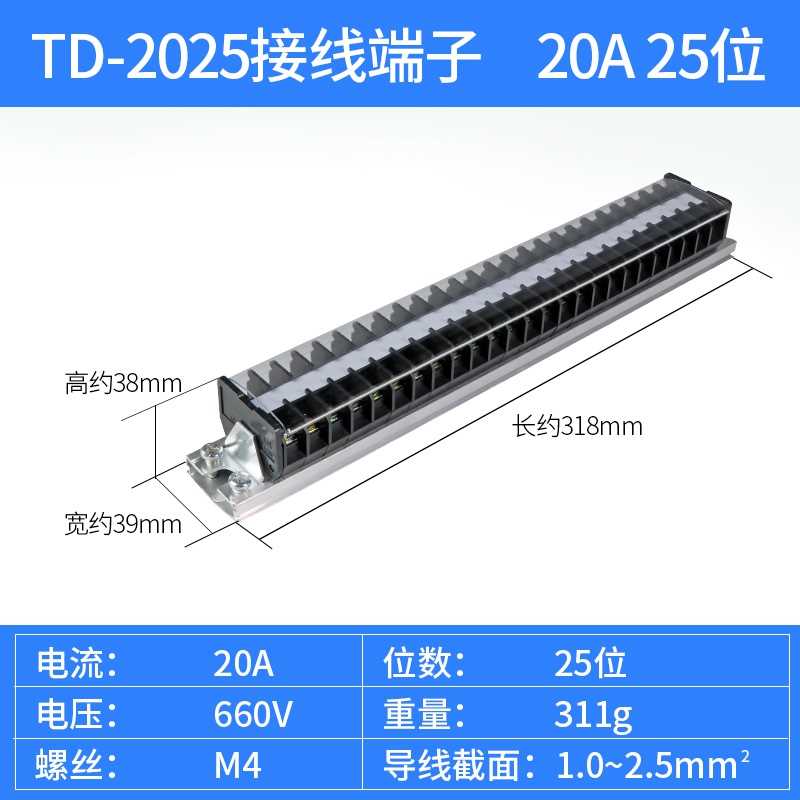 30合接线td15a230a0a6排0ad10线组导端位子位20轨排位线接电连接.