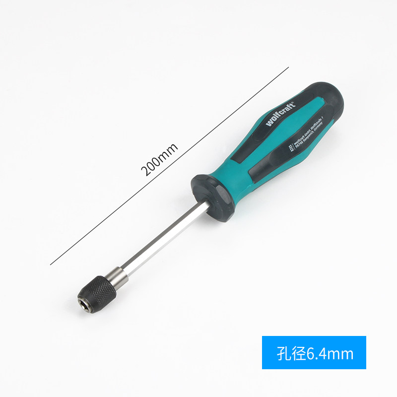 强磁风批螺丝刀手柄自锁螺丝批手柄十字螺丝批头起子接杆六角改锥,厨房电器,商用制热电器配件,淘宝优惠券,粉丝福利购,淘宝优惠卷
